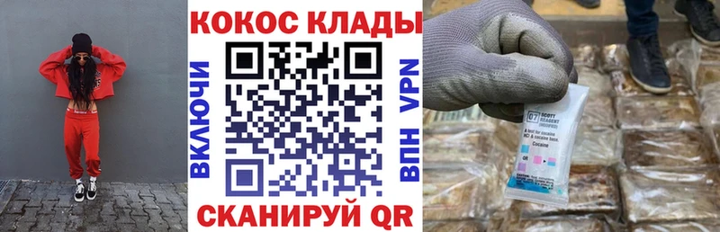 Как найти наркотики Нея Амфетамин  Гашиш  Бошки Шишки  КОКАИН 