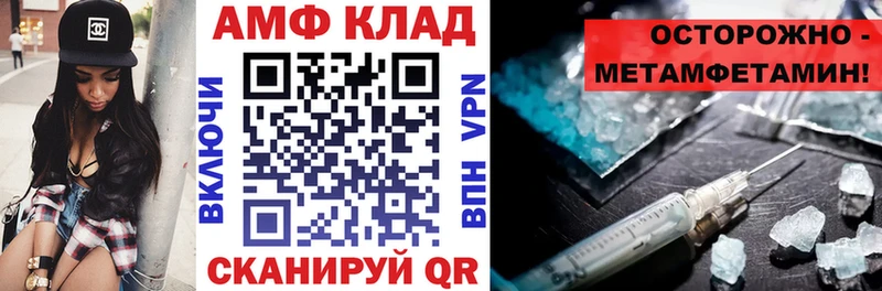 даркнет сайт  Нея  shop клад  АМФ Premium 