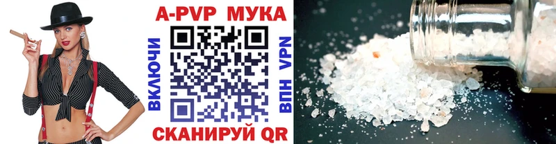 где найти   Нея  APVP СК КРИС 