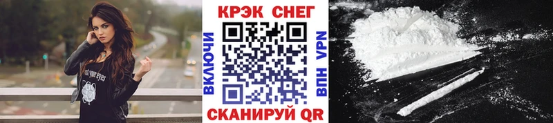 COCAIN 98%  KRAKEN маркетплейс  Нея 