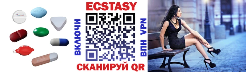 кракен маркетплейс  где можно купить   сайты даркнета официальный сайт  ЭКСТАЗИ 280мг  Нея 