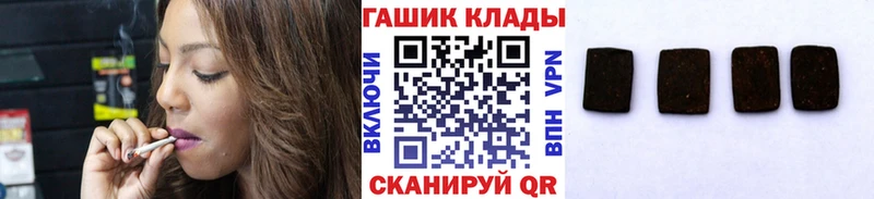 ГАШ убойный Нея