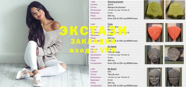 МДМА Ельня