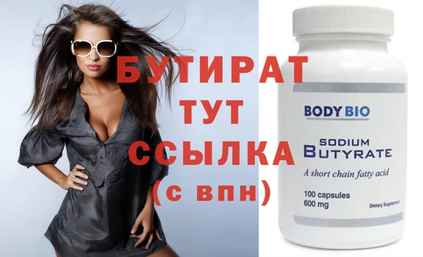 МДМА Ельня
