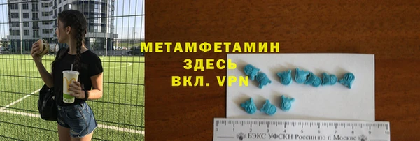 ALPHA PVP Яранск
