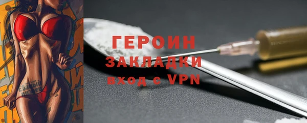 ПСИЛОЦИБИНОВЫЕ ГРИБЫ Елизово