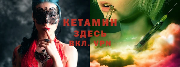 кокаин VHQ Елабуга