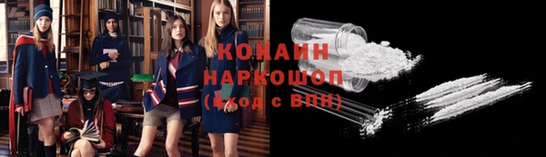 метадон Янаул