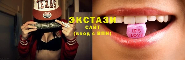 ПСИЛОЦИБИНОВЫЕ ГРИБЫ Елизово