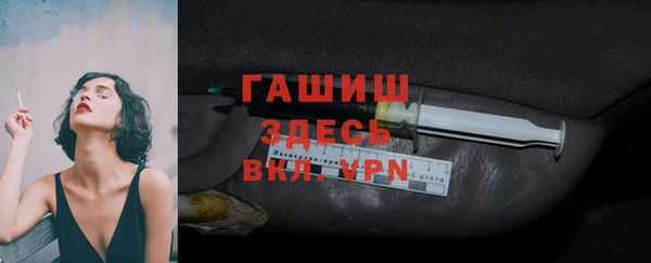 метадон Янаул