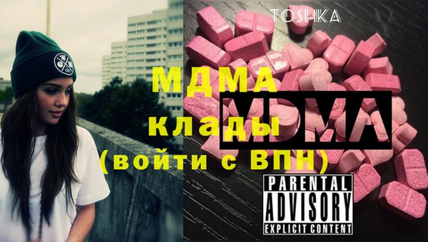 МДМА Ельня