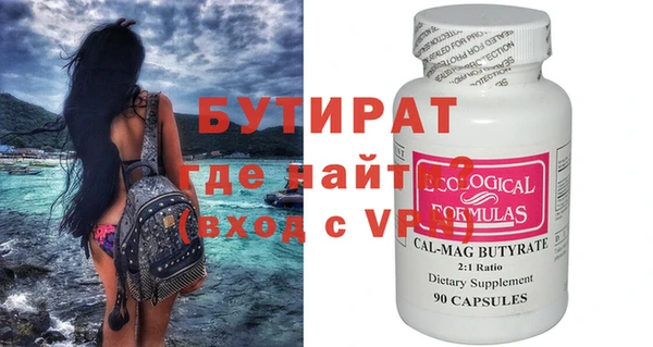 мет Дмитриев