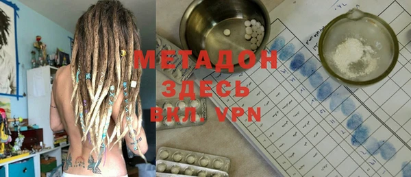 кокаин колумбия Яровое