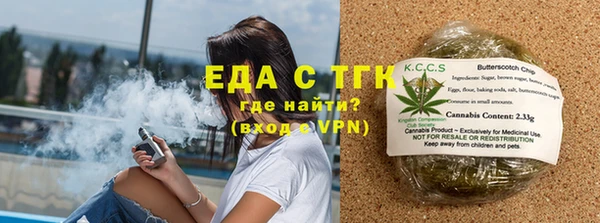 кокаин VHQ Елабуга