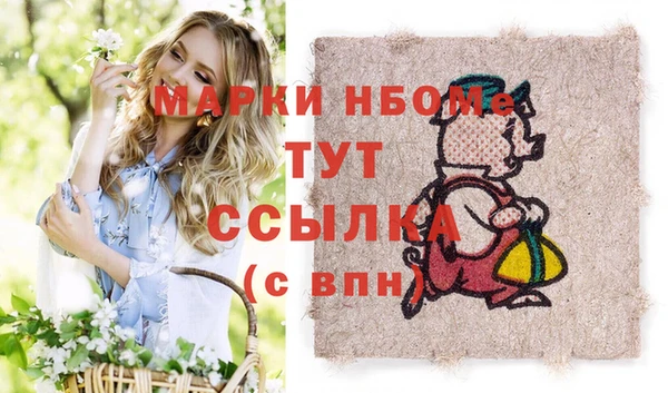 марки lsd Дмитровск