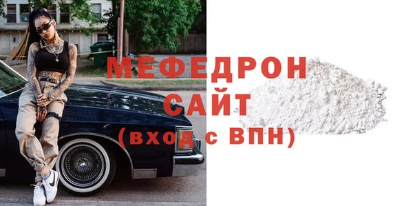 кокаин VHQ Елабуга