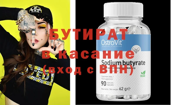 кокаин VHQ Елабуга