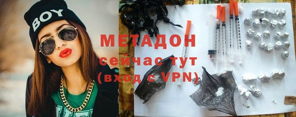 кокаин VHQ Елабуга