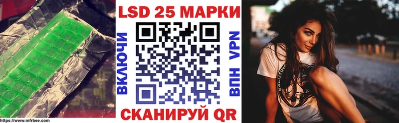 купить  сайты  Нея  LSD-25 экстази кислота 