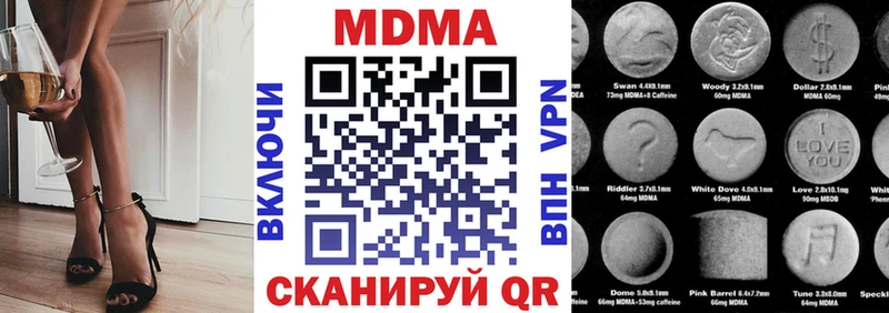 купить наркотики цена  Нея  МДМА кристаллы 
