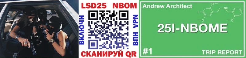 где продают наркотики  Нея  Марки NBOMe 1500мкг 