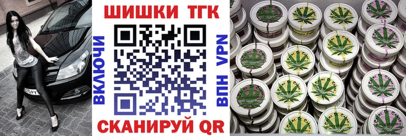 Бошки Шишки марихуана  Нея 